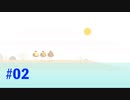 Burly Men At Sea: 三人の海の男【実況】#02