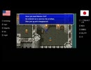 【アメリカ語でFF4】Part7陛下の言い回しに苦戦しベイガンに手のひらも返されてもうどうしたらいいの③