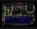 【アミュレット】ラングリッサー4やるよ_シナリオ２３＿A（３ぶんの２）【ください】