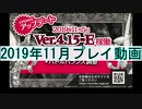 【WLW】KSKの日常｢クロノダイル｣【冒険譚】