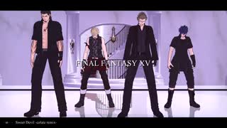 【FFMMD】王子御一行でSweet Devil -colate remix-