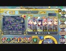 [レーザー]我がふるさと、サトゥマ 481秒 超地獄[支援共鳴]