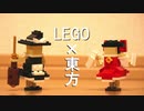 LEGOで東方キャラを作った