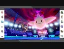 【ポケモン剣盾】まったりランクバトルinガラル 15【メタモン】
