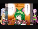 【Elona_omake_overhaul】ゾンビ系魔法少女アカネちゃん！その１２