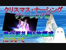 【FGO】グリーンタグ級　未凸礼装6枚編成について【ゆっくり】