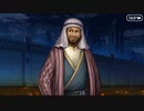 #94【FGO】六章、友人に脅迫されにわか実況プレイ。