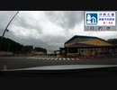 【スタンプ】三重県の道の駅のまわり方1 津かわげ～飯高駅　CX-5の燃費もおまけ【記念切符】