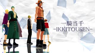 人気の ゾロ サンジ 動画 114本 ニコニコ動画