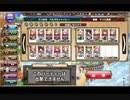 フラワーナイトガール　マフル高原ヌシ討伐　ノーダメ