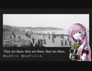 【巡音ルカ】アイヴズ：彼らはそこに！【第十回ボカクラ祭】