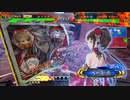 [三国志大戦]andaのＧ大戦８０ 先達飛天の詩vs文帝の覇道・雛氏 (覇者)