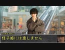 【シノビガミ】日本人と挑む「永久の華を貴方に」04