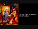 2/10 Three Holy Kings【ロシア人作曲家の１０ソング】