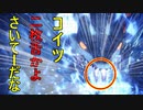 英語が全くできない男がネイティブになるまで＃last
