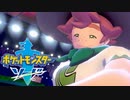 【実況】ジムリーダーの野郎　#8