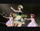 【デレステMAD】高垣楓 Blessing  3Dリッチ