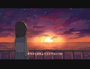 【音街ウナ】変わる世界そして変わる未来【オリジナル曲】
