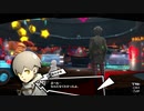 ペルソナ5RをHARD1週目全コープMAX全員彼女を目指して楽しく実況プレイ Part32【ペルソナ5ザ・ロイヤル】