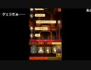 【OPR】布団ちゃんの人狼ジャッジメント part2【2018/04/29】