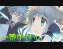 《実況》　うたわれるもの　偽りの仮面　Part76