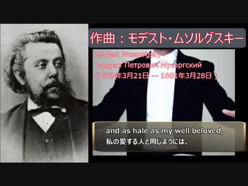 3/10 Song of Hebrew Maiden【ロシア人作曲家の１０ソング】