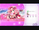 ふるーつふるきゅーと！ 17-5-4(Hard)