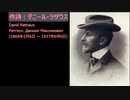 5/10 When we parted【ロシア人作曲家の１０ソング】