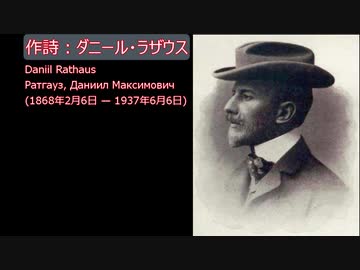 5/10 When we parted【ロシア人作曲家の１０ソング】