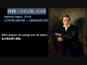 6/10 Poisoned【ロシア人作曲家の１０ソング】