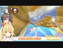 星川のおしっこで乾杯していた事が本人にバレる夏色まつり