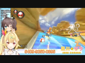 星川のおしっこで乾杯していた事が本人にバレる夏色まつり