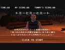 [単発実況]トミーとミーとミートを奪い合いをしてみた