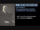 7/10 Dawn of Night【ロシア人作曲家の１０ソング】