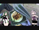 【VOICEROID車載＆キャンプ】ゆかズマ!part20【気楽にゆるキャン編】