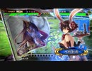 [三国志大戦]andaのＧ大戦８１ 先達飛天の詩vs文帝の治世 (覇者)
