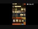 【OPR】布団ちゃんの人狼ジャッジメント part5【2018/04/29】