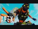 【Apex Legends】フィニッシャーを横目にスルーする戦犯仲間【VOICEROID実況】