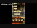 【OPR】布団ちゃんの人狼ジャッジメント part6【2018/05/20】