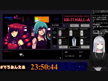 人付き合い下手の話する樋口楓→椎名「やめてくださいでろさん！引退しても私たち友達ですよね！？」