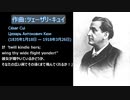 10/10 Three Birds【ロシア人作曲家の１０ソング】