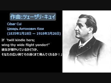 10/10 Three Birds【ロシア人作曲家の１０ソング】