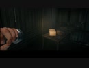 動画編集で怖くなくなったホラーゲーム【HomeSweetHome】実況プレイ０5