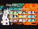 【カードファイト!!ヴァンガード エクス】スタンドアップ！声援を力にLet'sファイト！！２！【フリーファイト】