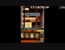 【OPR】布団ちゃんの人狼ジャッジメント part7【2018/05/20】