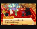 女子力すててファンタジーライフ実況プレイその054