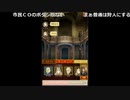 【OPR】布団ちゃんの人狼ジャッジメント part8【2018/05/20】