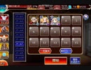 千年戦争アイギス  この世界、全ての願い☆3