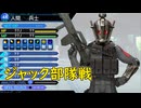 真・女神転生DSJ：外道な魂
