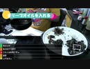 七原COOKING　ジャンボタニシ編